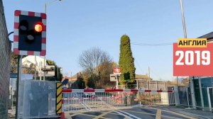 Ж/д переезды. Англия (2019) 🚂 Железная дорога