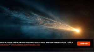 У "инопланетного корабля" 3I/ATLAS нашли свойства искусственного происхождения