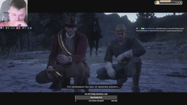 Прохождения ★ Red Dead Redemption 2 ★ ✅ Искупление Красных Мертвецов 2 ✅ Стрим #19.0