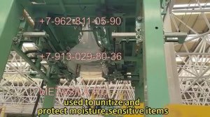 Стрейч-худ машина NAW-547