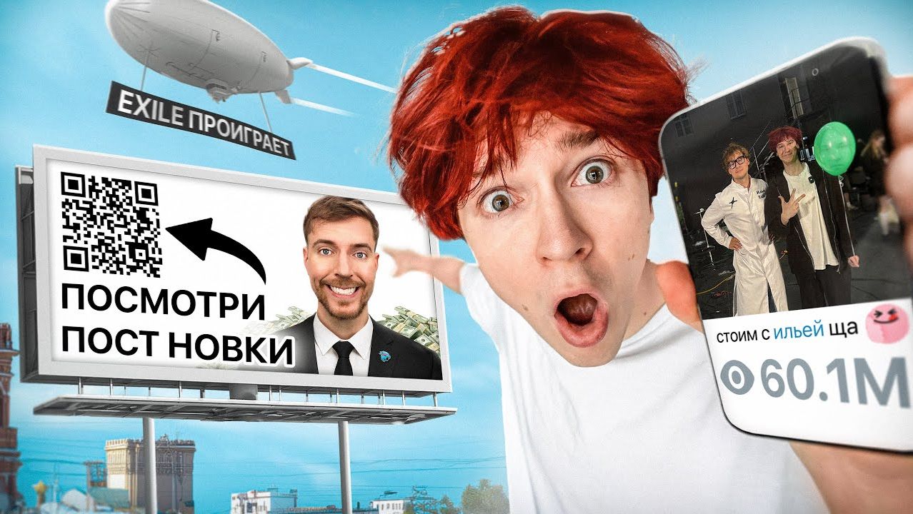 Делаю САМЫЙ ПОПУЛЯРНЫЙ ПОСТ в Telegram РЕЛАЬНО ЭПИЧНО Дисс на Кореша