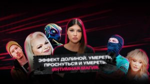 Система. События #1 | Похищение Звезды | Осторожно, Долина! | Умер по ошибке