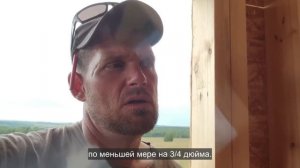 Ep.87 We Got Caught in the Rain (Russian Subtitles)