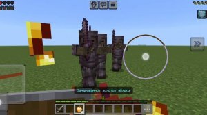 я победил 5 зомби в незеритовой броне в Майнкрафте