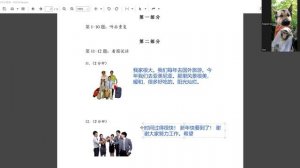 HSKK 中级 （средний уровень) вариант H81312