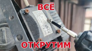 Универсальные биты для шуруповерта