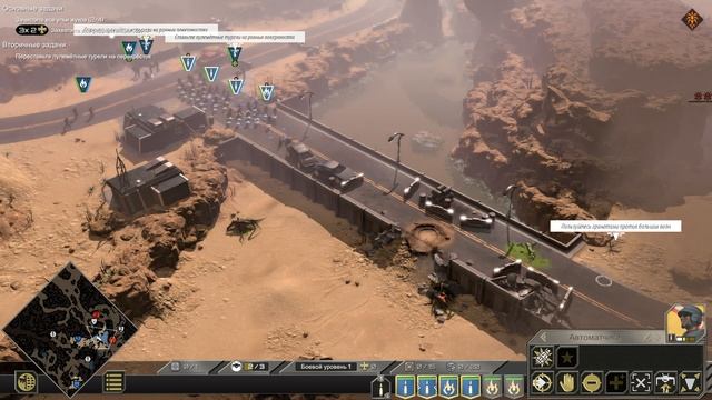 Starship Troopers Terran Command - 3 серия Патрулирование нор