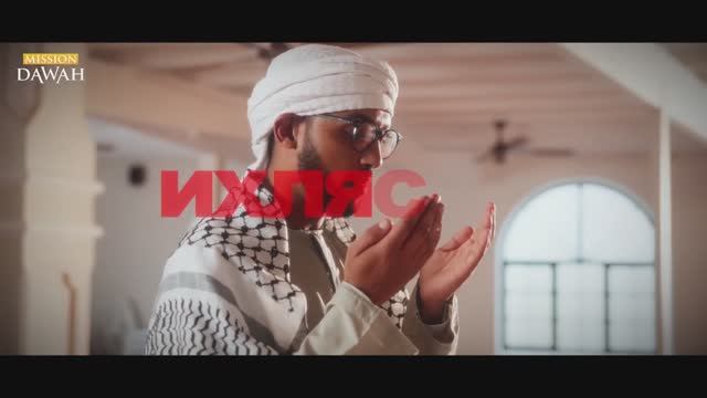 5 мощных способов победить шайтана смотреть онлайн