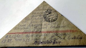 Голоса Победы