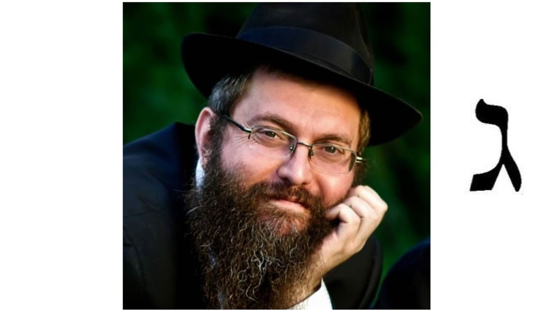 2018 Законы для неевреев. Закон № 3 "Запрет поклонятся идолам". Рав Дов Бер Байтман