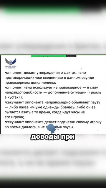 Как «рояль в кустах» испортил игру на турнире_