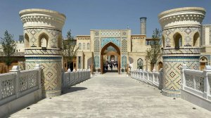 Аудиокнига - Дорога в Самарканд