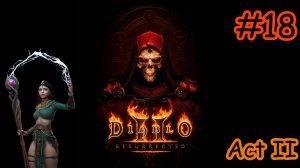 Прохождение Diablo 2: Resurrected - #18 - Волшебница