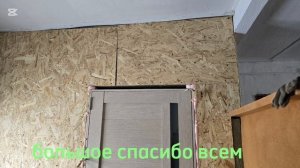 Работы завершены