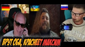 МИНСКИЕ СОГЛАШЕНИЯ НЕ СЧИТАЮТСЯ_ Рулет тв. НАРЕЗКА СТРИМА