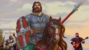тяжелый рок, рок метал. Русские народные былины(СВЯТОГОР БОГАТЫРЬ и Илья Муромец)