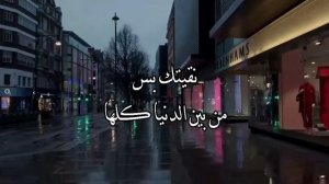 арабские песни