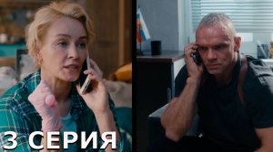 Нейровася 3 серия обзор