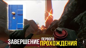 ВАЙП АККАУНТА • Active Matter • Монолит. Синяя дверь