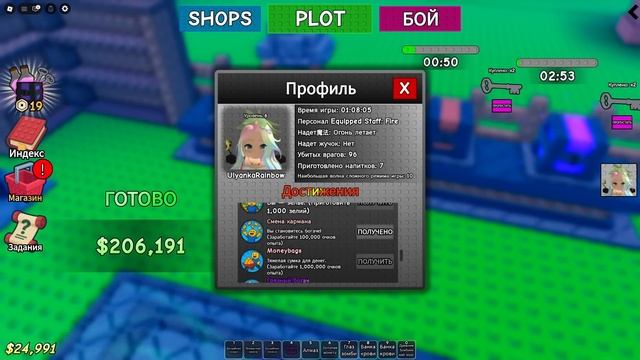 ВАРИМ ЗЕЛЬЯ В РОБЛОКСЕ, ЧТОБЫ ЗАРАБОТАТЬ ДЕНЕГ! смотреть онлайн