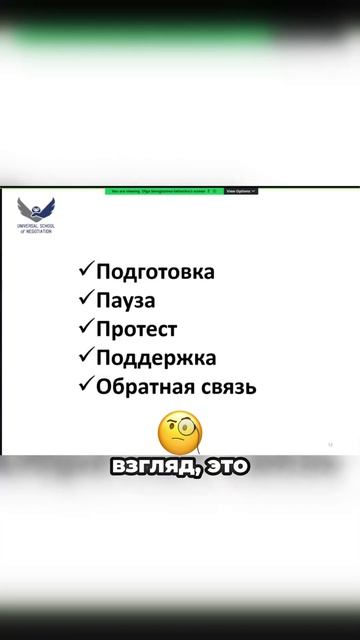 Пять ключевых функций секунданта в поединке