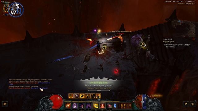 Diablo 3: Сердце Греха!