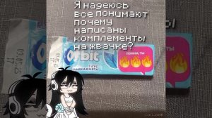 Всёее я пошла уроки делать)))Не теряйте меня!