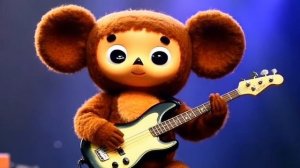 Чебурашка играет на гитаре.