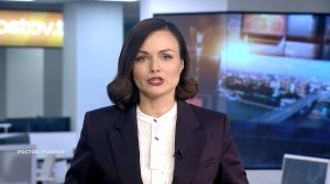Ростов. Главное. 15 ноября 2025