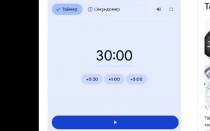 Трансляция по Roblox