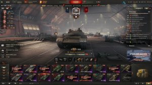 Ламповый вечер в танке😎