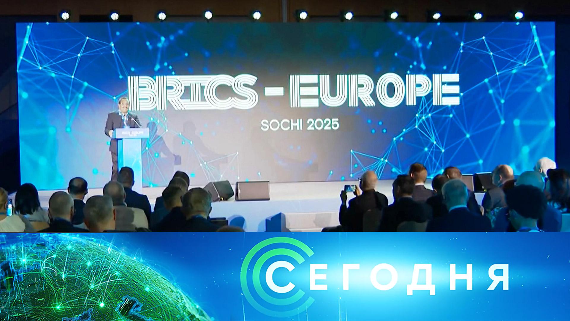 Сегодня: 15 ноября 2025 года. 16:00 | Выпуск новостей | Новости НТВ