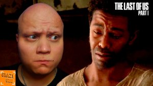 ЖЕСТОКАЯ СУДЬБА ⒼⒼ Прохождение The Last of Us Part I #10