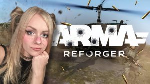 ПОДВАЛЬНЫЕ ИГРЫ 🔥ИВЕНТ🔥 В ARMA REFORGER