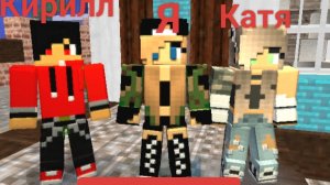 📚ИГРАЕМ БАНДОЙ В 🏫CHOOL PARTY LIFE ❤️