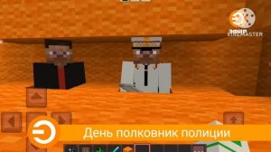 Программа Главное Новости Телекомпания Эфир 16 ноября 2025 года