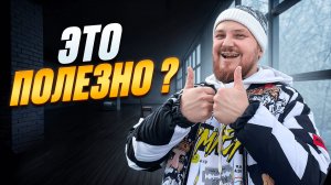 ЧЕМ ПОЛЕЗНА ПСИХОЛОГИЯ?