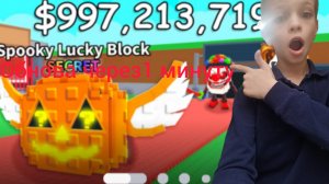 я на обнове получил много секретных брейнротов 🤯😱