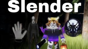 Как получить перчатку SLENDER | Slap Battles Roblox