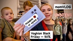 ВЛОГ: подарок от мужа 🎁 iPhone 17 Pro Max📱 Черная пятница • распаковка посылок 📦 с примеркой