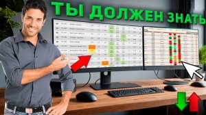 ТОП-3 Сайта, Где Смотреть Падение Коэффициентов