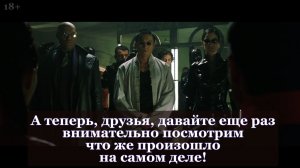 Когда кажется, что матч проигран... три секунды решают всё!