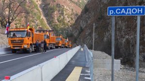 Горную дорогу открыли после ремонта в Северой Осетии