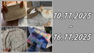 Просто вязание!