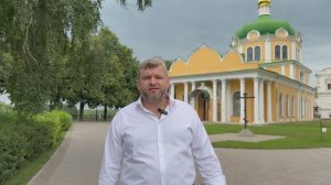 Презентация туризма Рязанской области