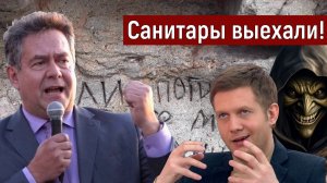 ПЛАТОШКИН | ЖЕСТКИЙ ОТВЕТ Корчевникову | Переписывание истории