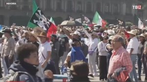 Более ста полицейских пострадали во время протестов в Мехико