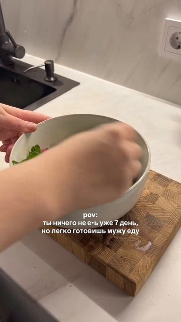 739 день пиевой паузы и я спокойно готовлю есть мужу