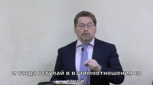 Владислав Вовк - Напрасный дар | Церковь ЕХБ Истра