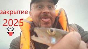 С ТАКИМИ СУДАКАМИ и ЩУК не надо! 😁☝️Таких Вы точно не видели 🫣ЗАКРЫТИЕ